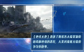 《地球大炮》融合很多方面的知识