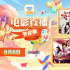 領(lǐng)略系列電影震撼！6月6日1905APP14部佳作連播