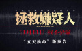 #張小斐新片為死刑犯辯護#