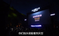 《變形金剛：超能勇士崛起》IMAX無界酷閃影院首映禮活動(dòng)回顧