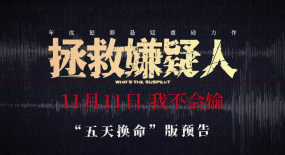 #张小斐新片为死刑犯辩护#