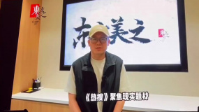周冬雨新片《熱搜》將于2023年上映 忻鈺坤執(zhí)導