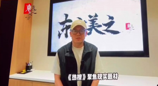 周冬雨新片《熱搜》將于2023年上映 忻鈺坤執(zhí)導(dǎo)