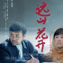 《遠山花開》發(fā)布預告6.9上映 用愛點亮心靈之燈