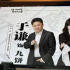 杨幂新片角色曝光 出演性格泼辣的化妆品美女电商