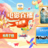 感受暑期夏日热情！6月7日1905APP13部佳作连播