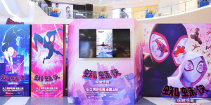 《蜘蛛侠：纵横宇宙》主题展开启 创意作品多样化