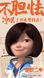 电影《茶啊二中》发《茶啊少年》MV 唐汉霄献唱