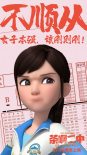 电影《茶啊二中》发《茶啊少年》MV 唐汉霄献唱