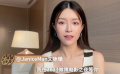 演员文咏珊邀您共赴2023微博电影之夜