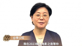 导演李少红期待与您共度2023微博电影之夜的美好时光