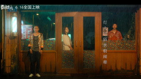 直擊內(nèi)心！電影《街娃兒》曝推廣曲《且聽風(fēng)吟》 樸樹獻(xiàn)唱