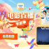享受夏日海洋清爽！6月8日1905APP13部佳作連播