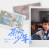电影《茶啊二中》发《茶啊少年》MV 唐汉霄献唱