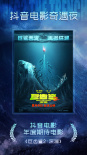 《巨齿鲨2》引关注 吴京透露杰森·斯坦森“社恐”