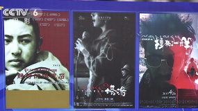 浪潮不息 中国电影导演协会发起万玛才旦回顾展
