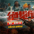 《絕地追擊》曝毒戰(zhàn)版預(yù)告 毒販拒捕上演亡命火拼