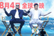 斯坦森亮相《巨齒鯊2》發(fā)布會(huì) 吳京郭帆夢幻聯(lián)動(dòng)