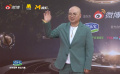 《人生路不熟》导演易小星亮相2023微博电影之夜红毯