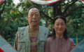 二十五屆上海國際電影節(jié)開幕影片《我愛你！》