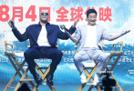 “你好，中国！好久不见！”时隔数年带着新片《巨齿鲨2：深渊》再度与中国观众见面，杰森·斯坦森难掩激动心情。6月9日，动作科幻冒险片《巨齿鲨2》在上海国际电影节期间举行发布会，导演本·维特利携主演杰森·斯坦森、吴京等亮相，分享幕后故事。