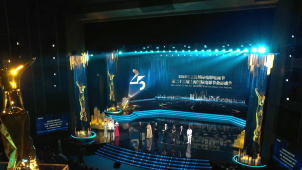 第二十五届上海国际电影节开幕海内外影人共襄光影盛会