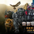 續(xù)集想邀吳京加盟，《變形金剛7》又來炸場了！