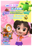 棉花糖和云朵妈妈