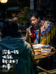 没有一顿火锅解决不了的事