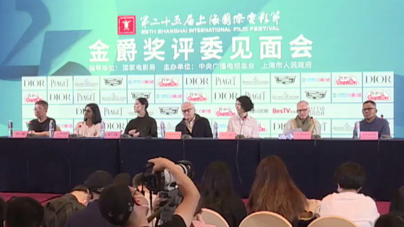 金爵奖评委见面会上海举行 评审标准公开