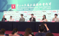 金爵奖入围影片《不虚此行》举办发布会 胡歌感谢与角色相遇