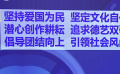 加強(qiáng)行風(fēng)建設(shè) 中國(guó)影協(xié)發(fā)布《電影工作者職業(yè)道德公約》