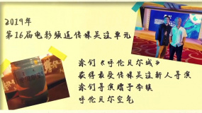 涂們把一罐呼倫貝爾草原的空氣送給李鎮(zhèn)