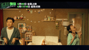 《透明俠侶》發(fā)布“小透明”預(yù)告 “皓史成雙”成打工人嘴替