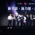 《雄狮少年2》来袭《敦煌英雄》布局中国少年宇宙