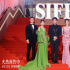 朱一龙倪妮文咏珊杜江同框 《消失的她》齐聚上海