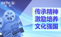 共建人文灣區(qū) “新灣流”電影計劃正式啟動