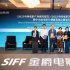 中国影协发布《2023中国电影产业研究报告》