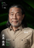 中国电影导演协会“青葱计划”开启2023“成为导演之前”系列活动