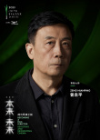 中國電影導(dǎo)演協(xié)會“青蔥計(jì)劃”開啟2023“成為導(dǎo)演之前”系列活動