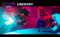 《蜘蛛侠：纵横宇宙》再曝正片片段 蜘蛛侠2099上演极限救援