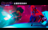 《蜘蛛侠：纵横宇宙》再曝正片片段 蜘蛛侠2099上演极限救援