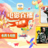 看金牌監(jiān)制代表作!6月14日1905APP13部佳作連播