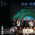 青蔥計(jì)劃開啟“成為導(dǎo)演之前”特別項(xiàng)目系列活動(dòng)