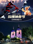 《蜘蛛俠：縱橫宇宙》票房創(chuàng)新高 續(xù)集定檔2024年