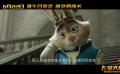 动画电影《飞兔大联盟》发布终极预告 6月22日登陆大银幕