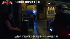 《閃電俠》曝“本蝙忠告”片段 “蝙蝠俠”大本上演老父親式勸解