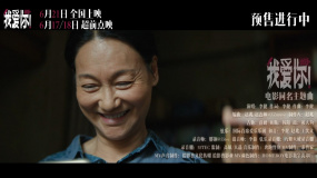 《我愛(ài)你！》曝同名主題曲MV 李健深情獻(xiàn)唱道盡人間愛(ài)情