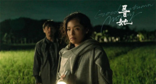 純素顏出演《尋她》，舒淇何必變得那么“土”？