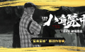 #王寶強(qiáng)說(shuō)演不過(guò)這些素人小演員#